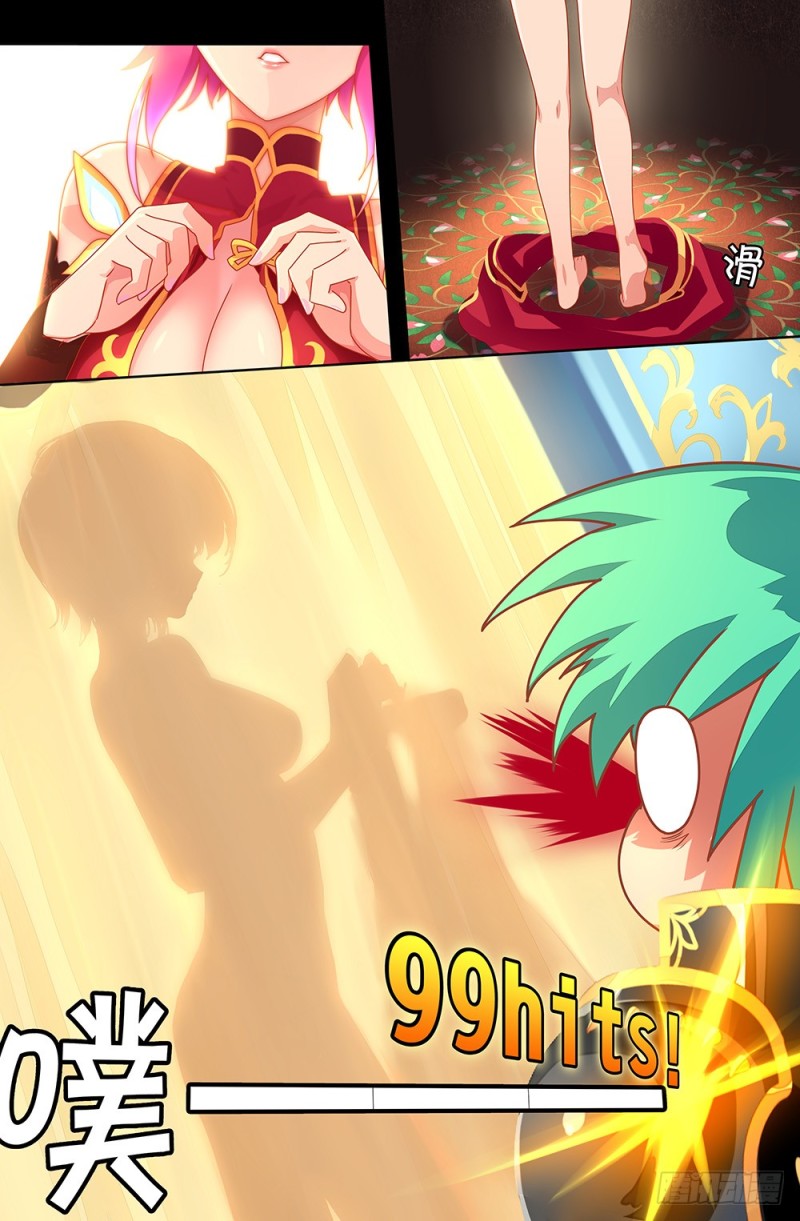 69 考验9