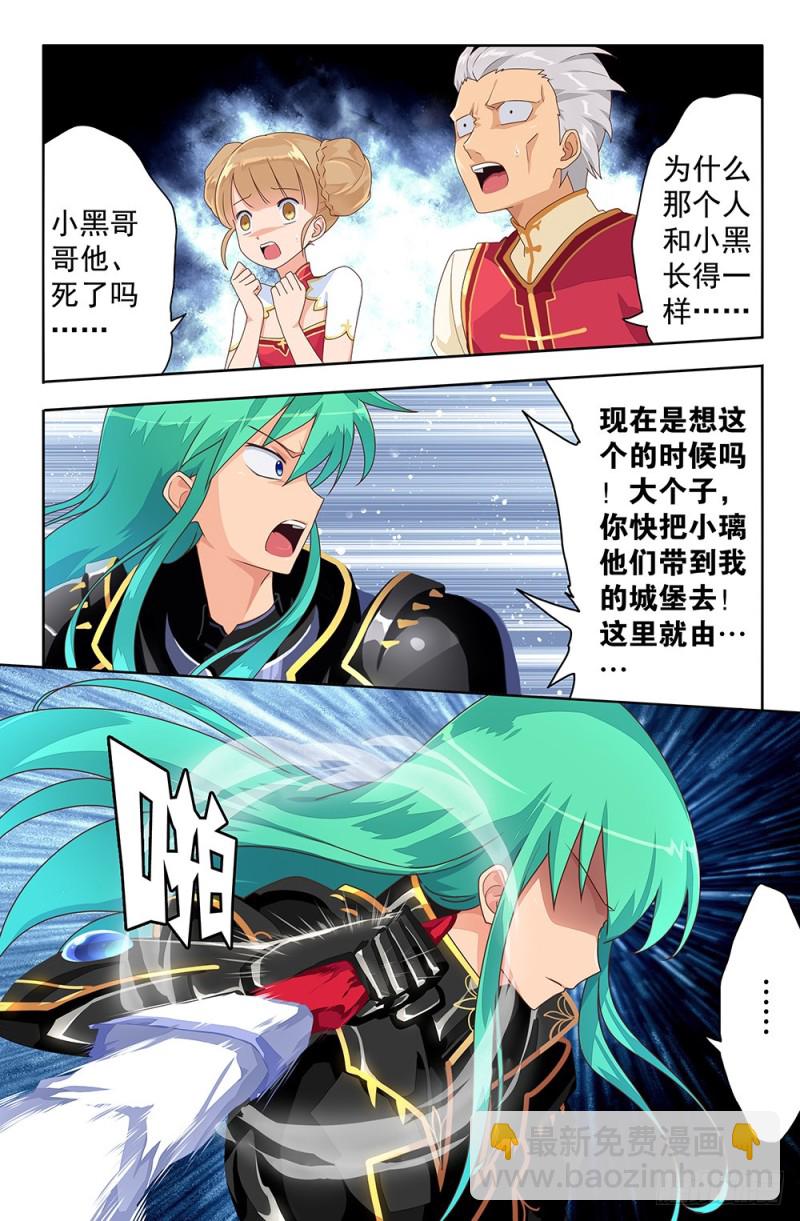 70 白花剑2