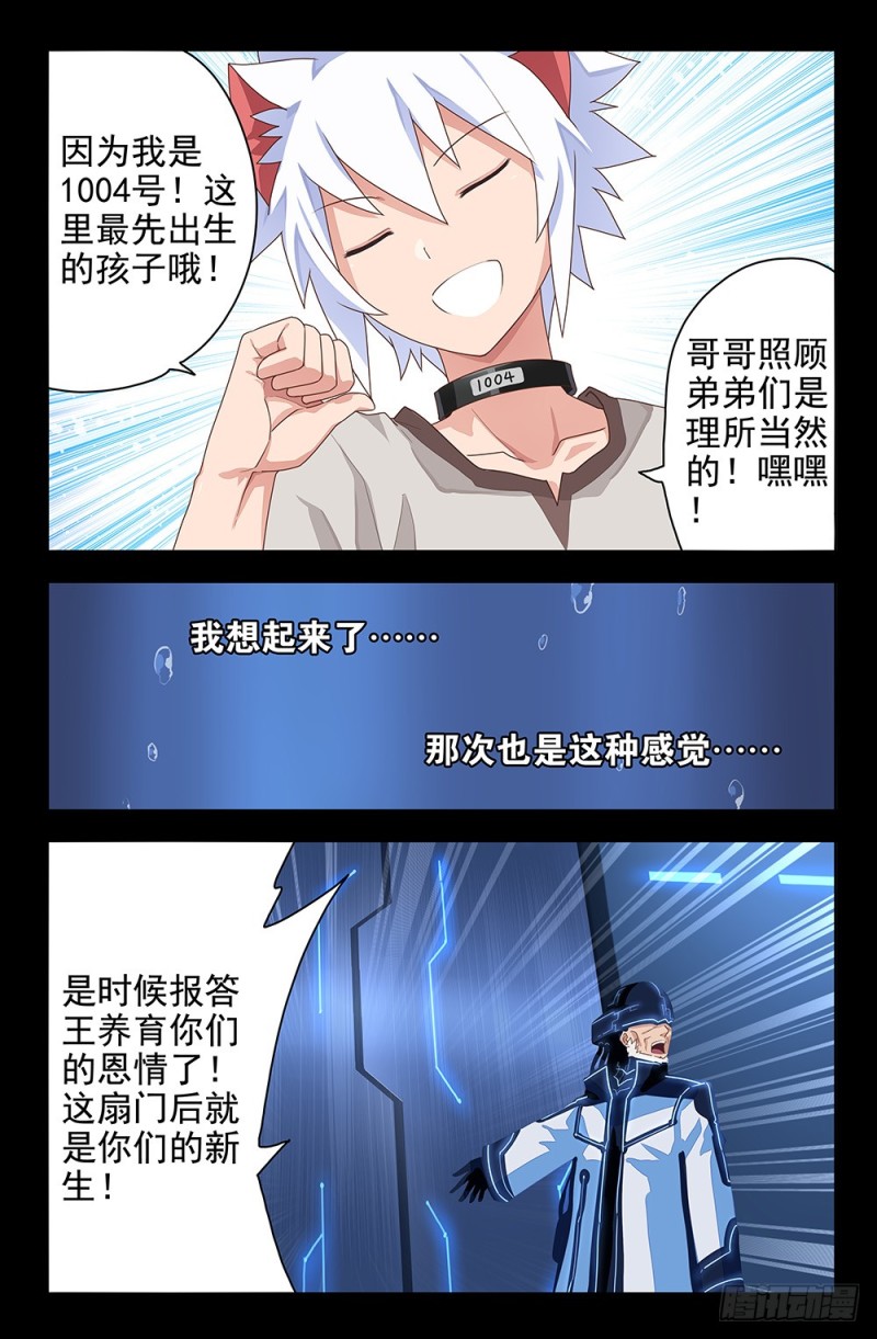72 1065和100412