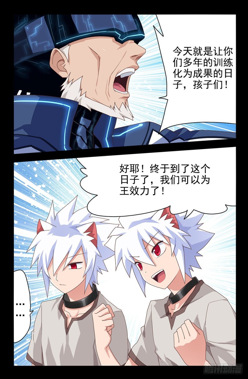 72 1065和100413