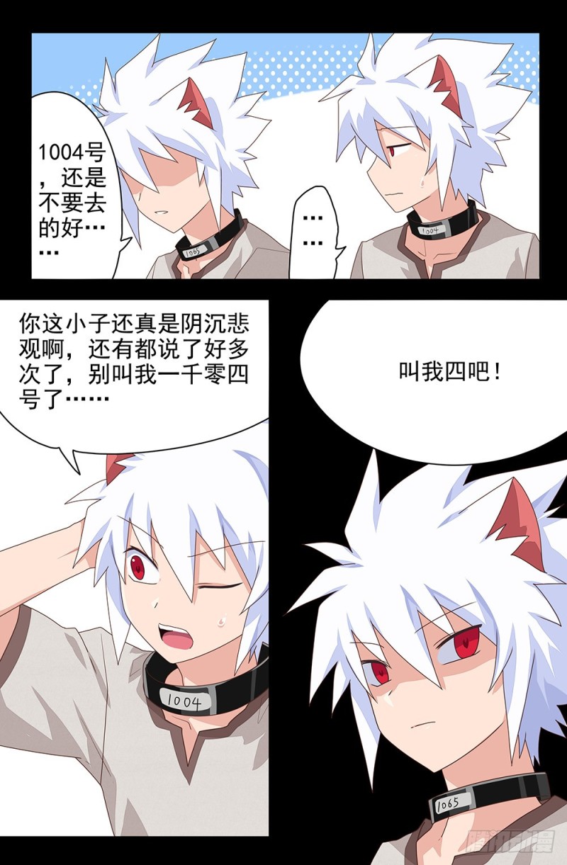 72 1065和100414