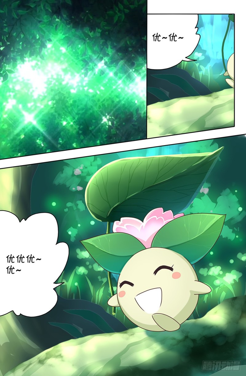 75 悬崖下的世界（上）0