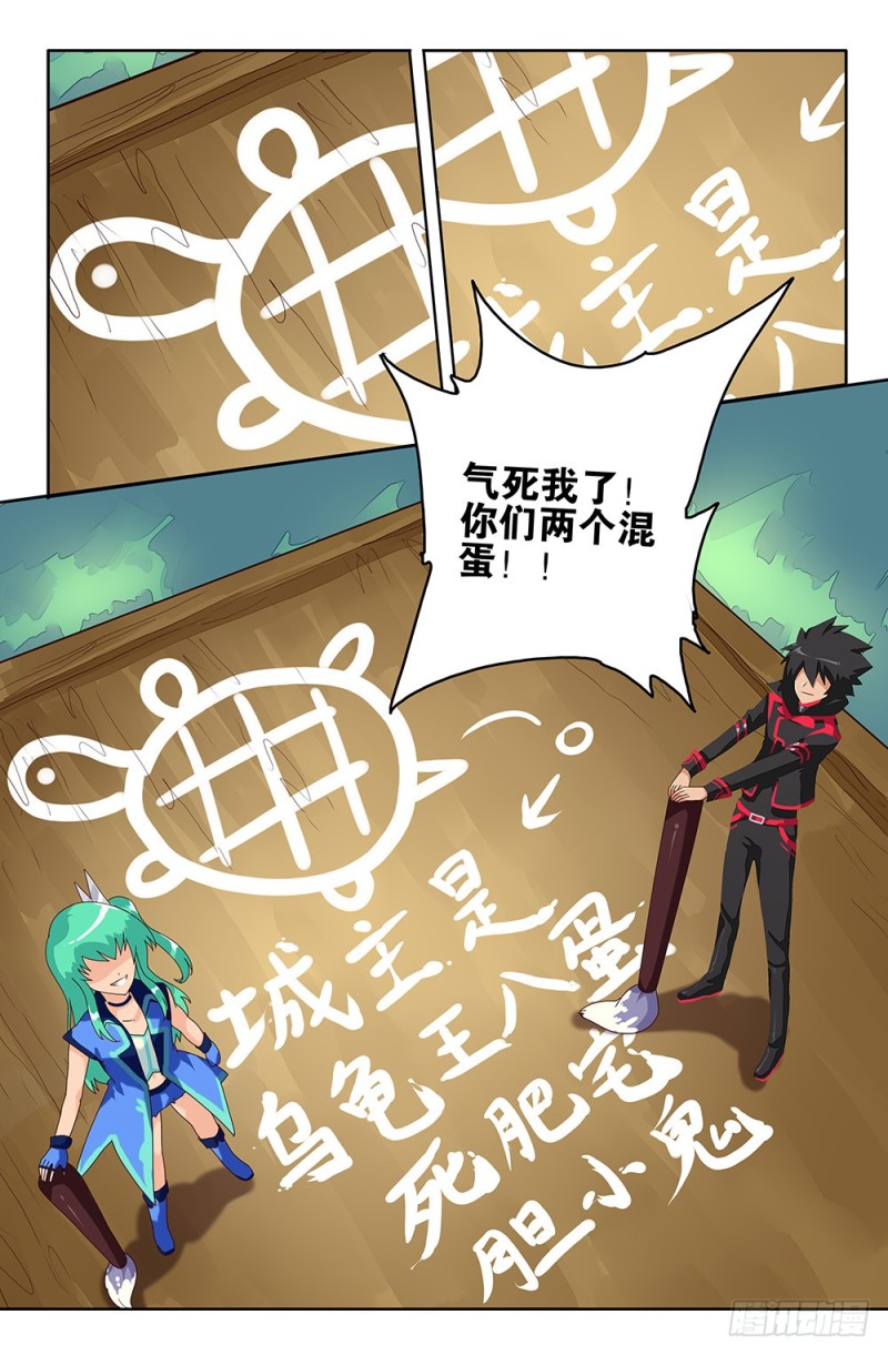 80 城主的能力0
