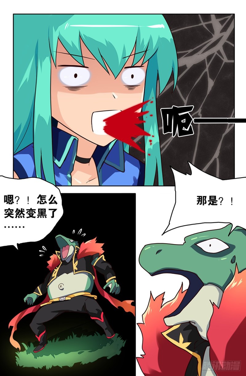 80 城主的能力15