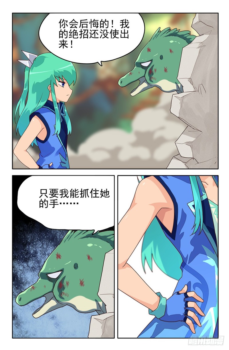 80 城主的能力6