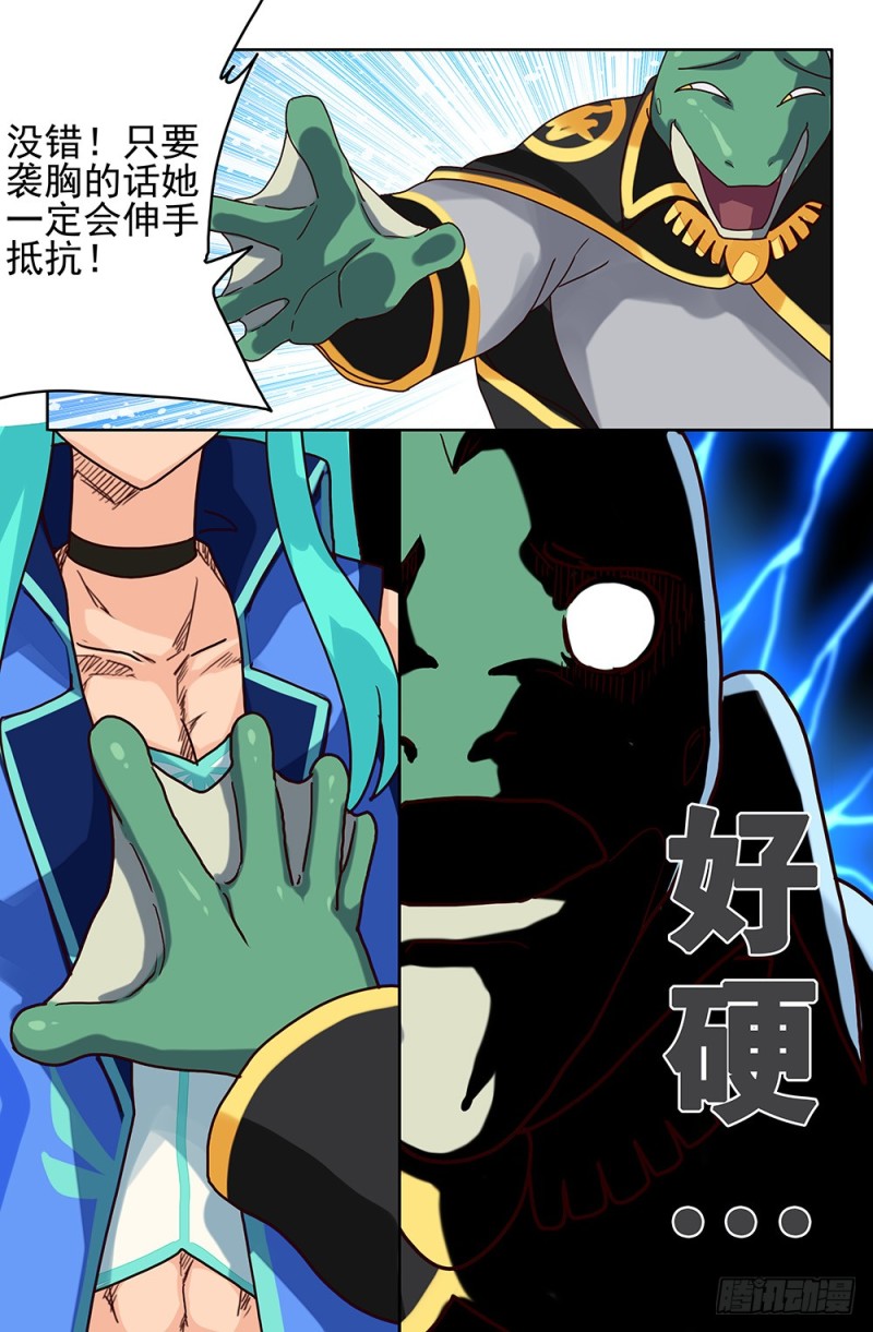 80 城主的能力7