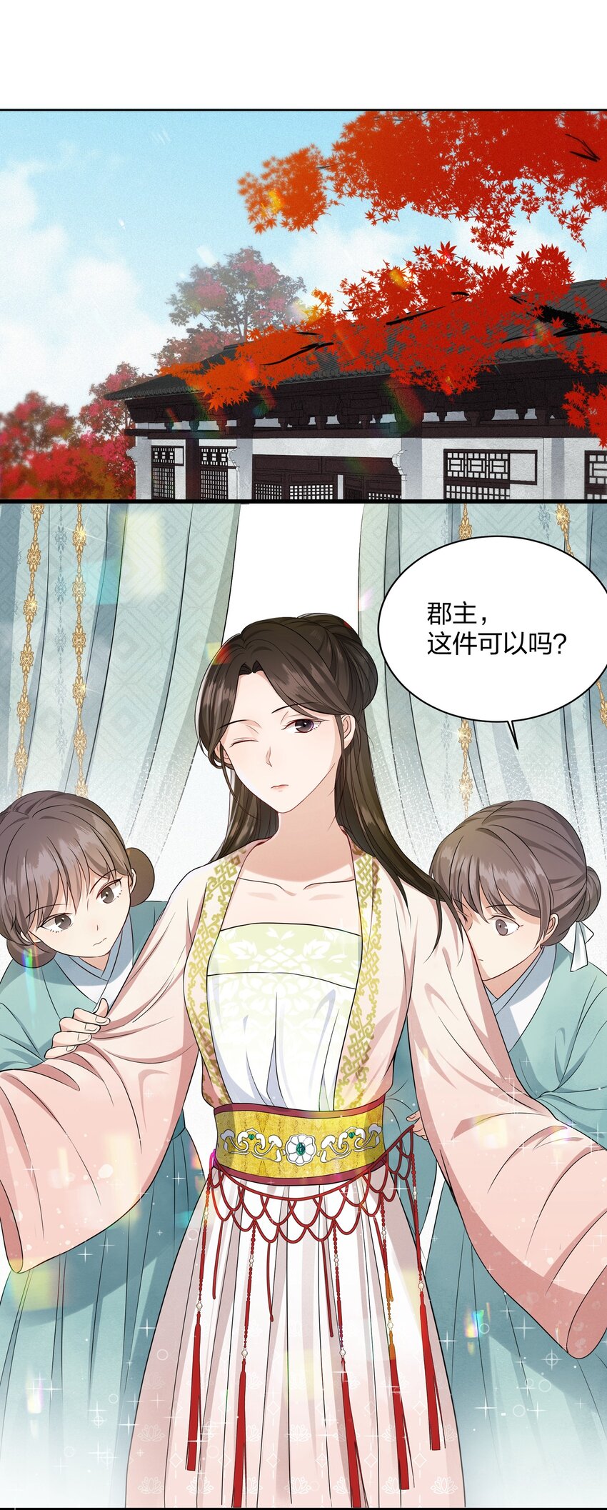 014 金枝玉叶1