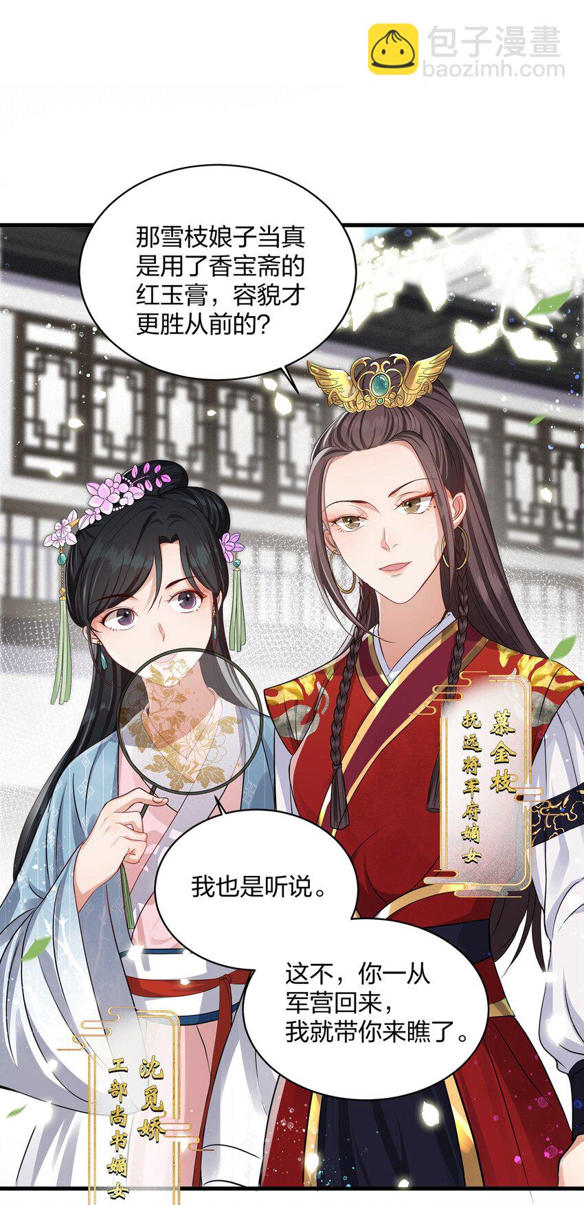014 金枝玉叶10