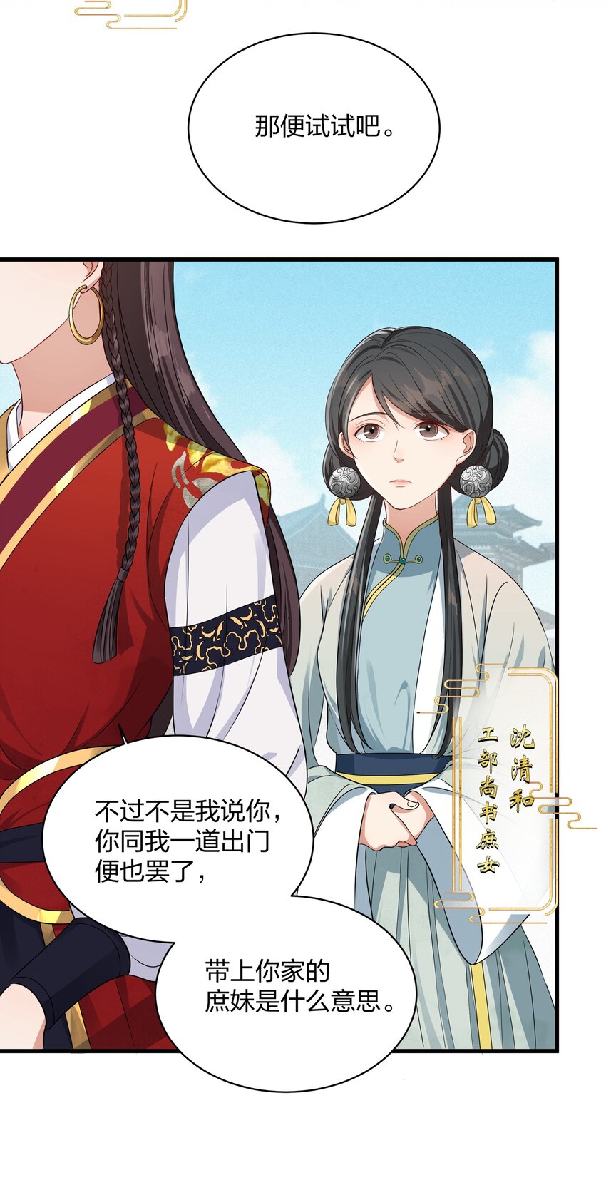 014 金枝玉叶11