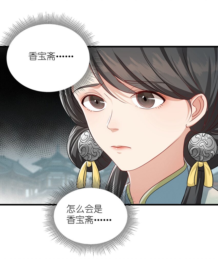 014 金枝玉叶14
