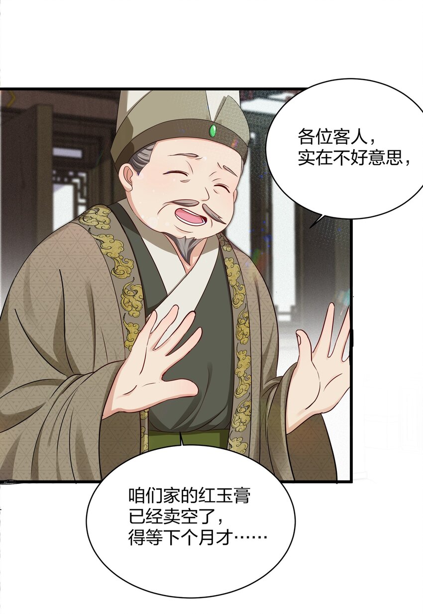 014 金枝玉叶15