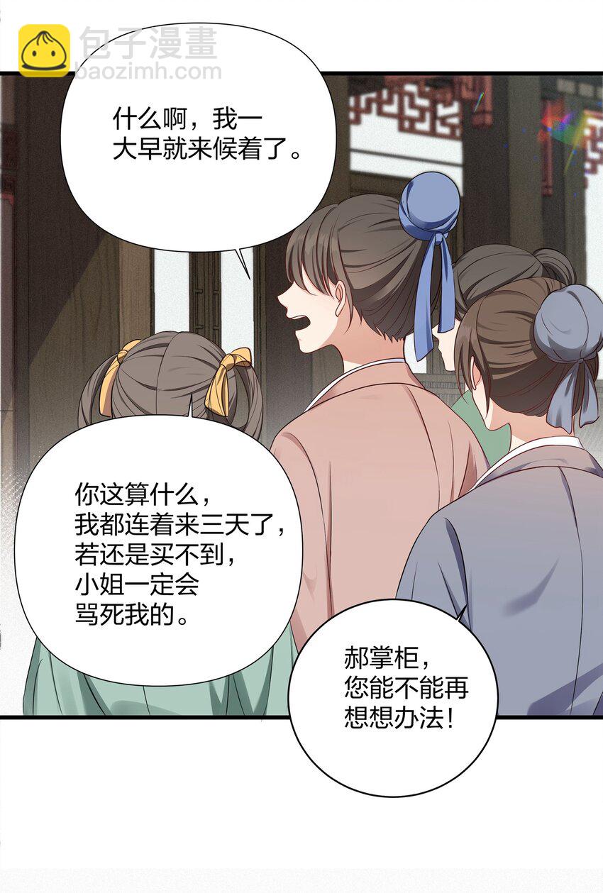 014 金枝玉叶16