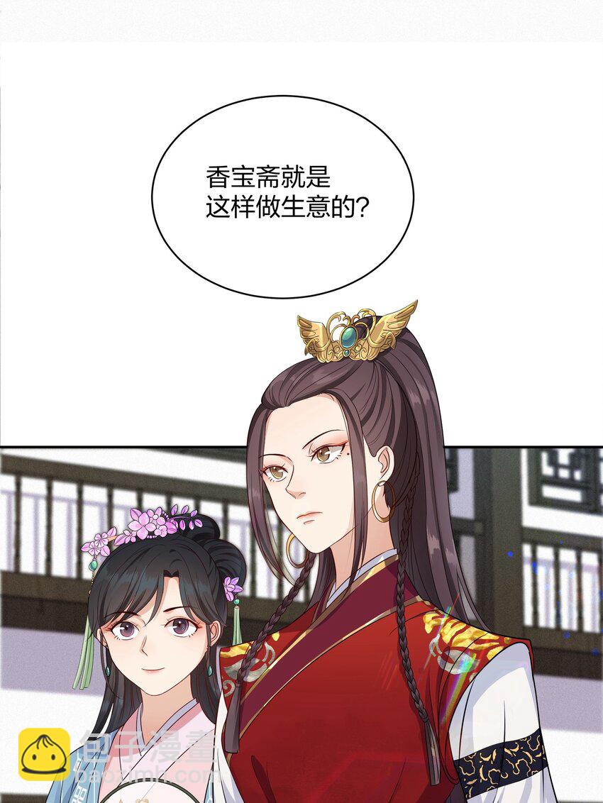 014 金枝玉叶17