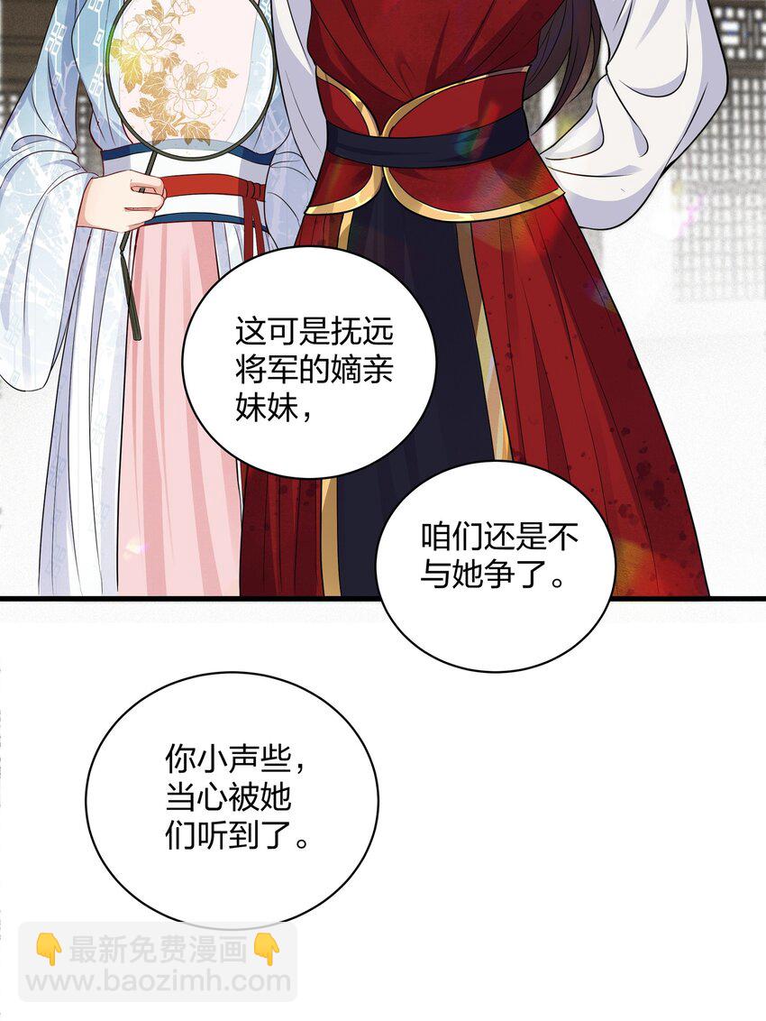 014 金枝玉叶18