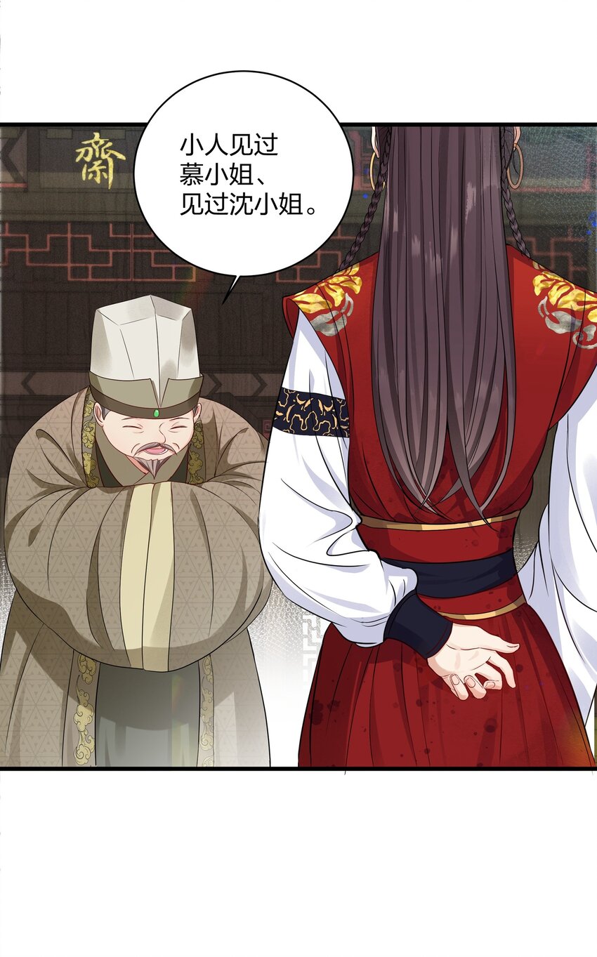 014 金枝玉叶19