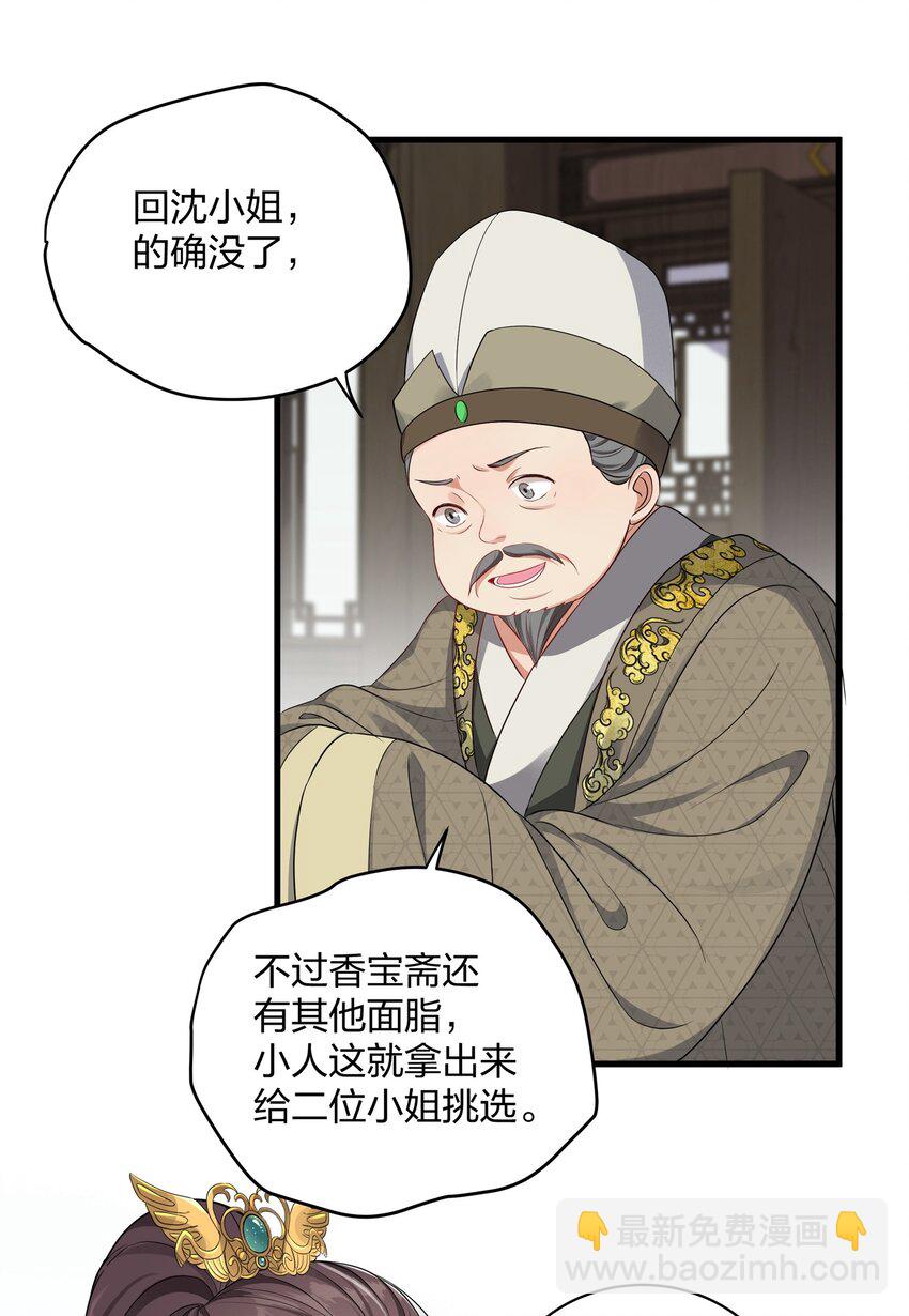 014 金枝玉叶21