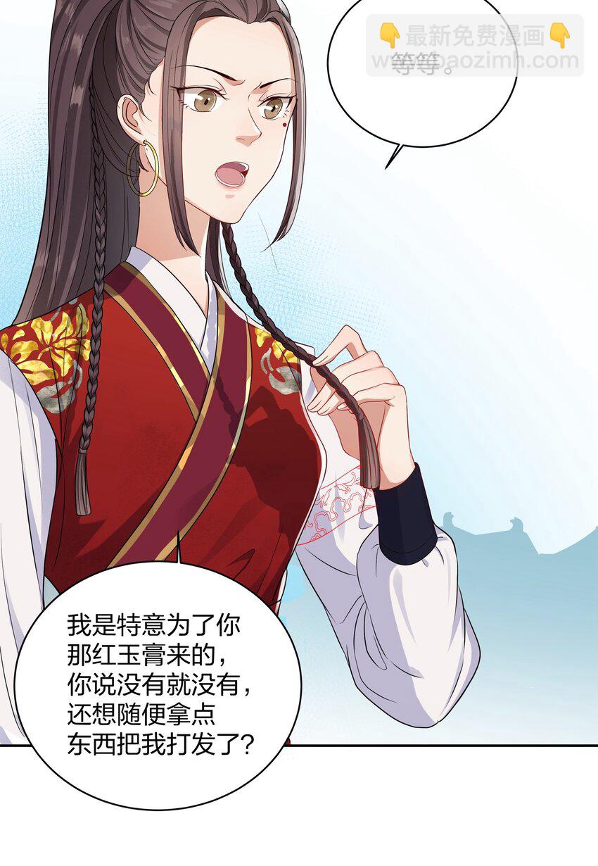 014 金枝玉叶22