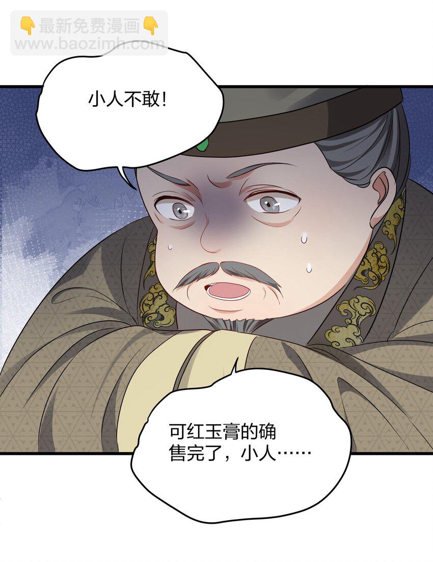 014 金枝玉叶23