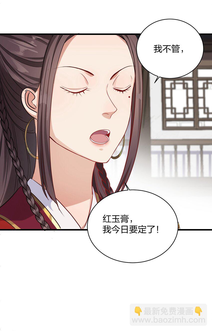 014 金枝玉叶24
