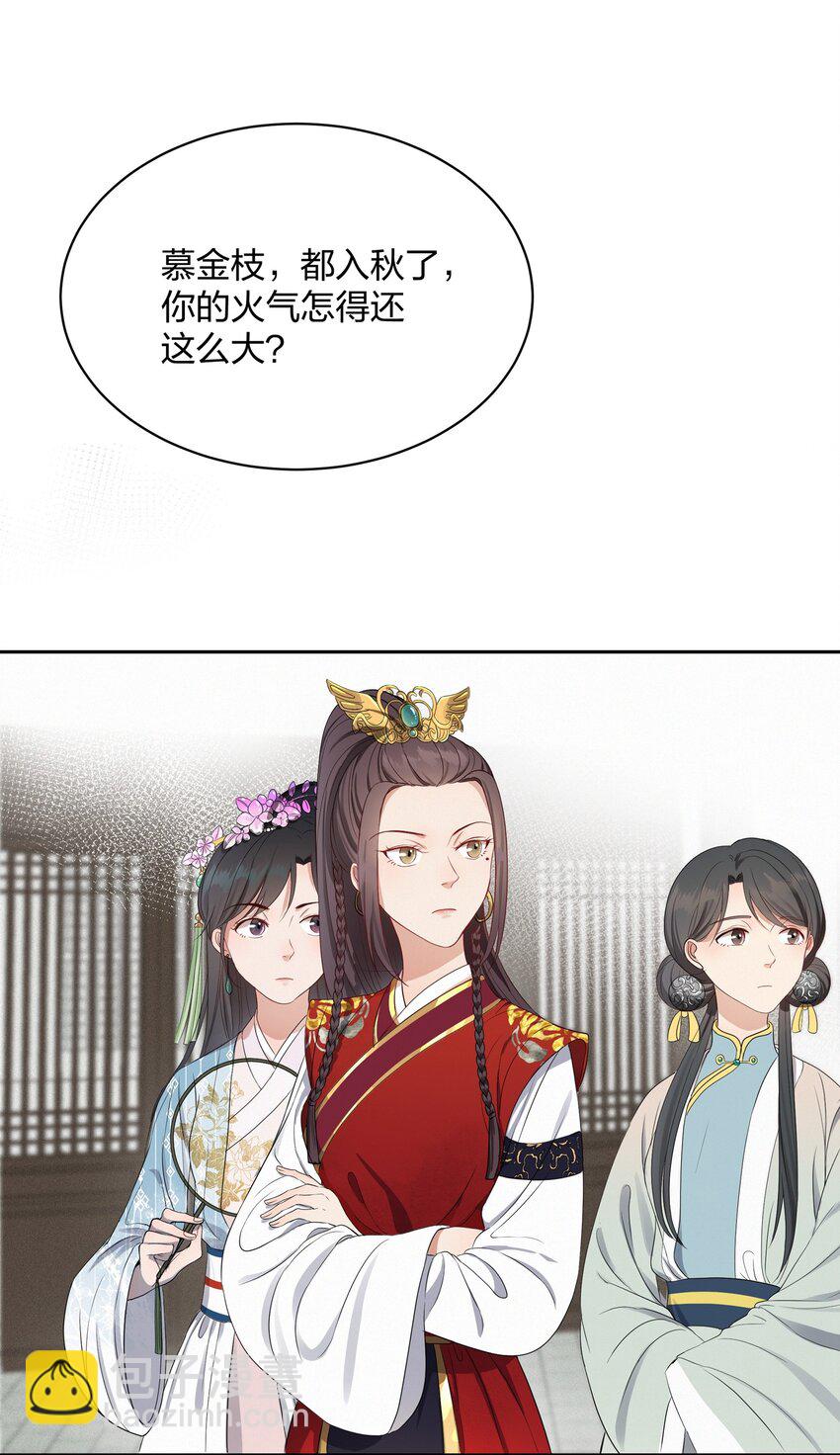014 金枝玉叶25