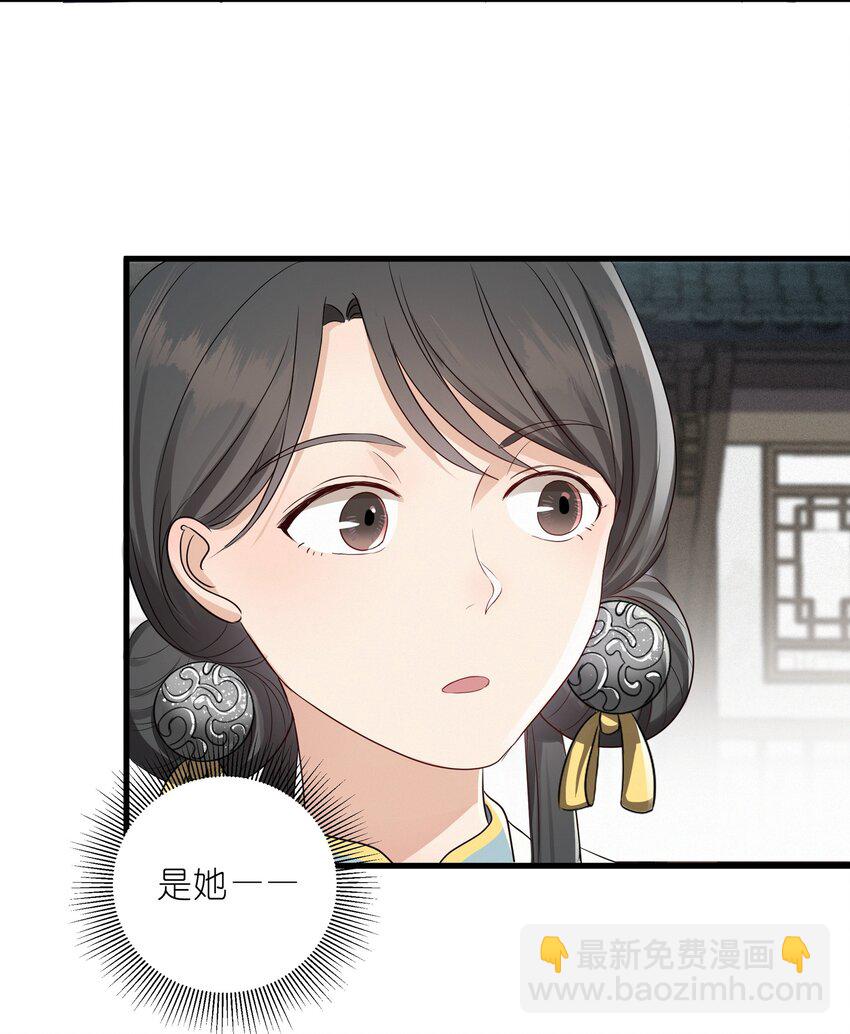 014 金枝玉叶27