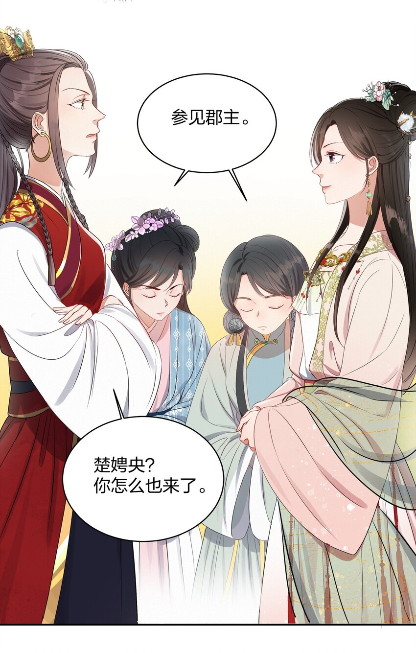 014 金枝玉叶28