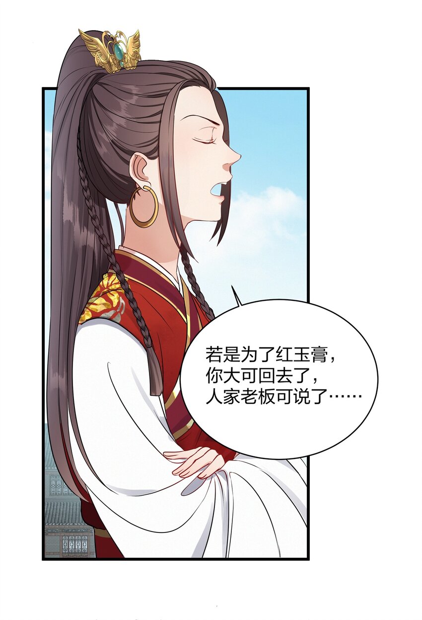 014 金枝玉叶29