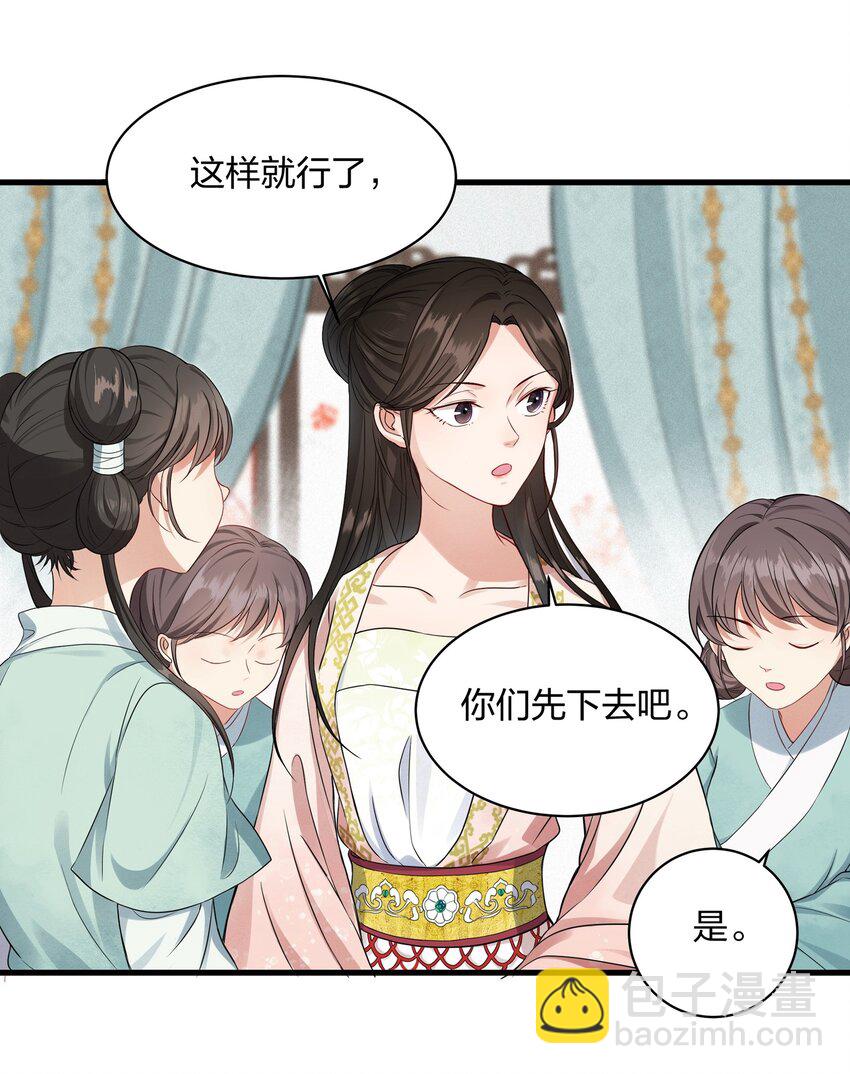014 金枝玉叶3