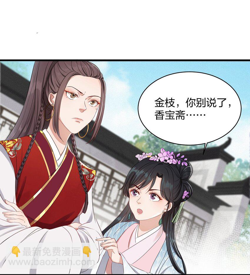 014 金枝玉叶30