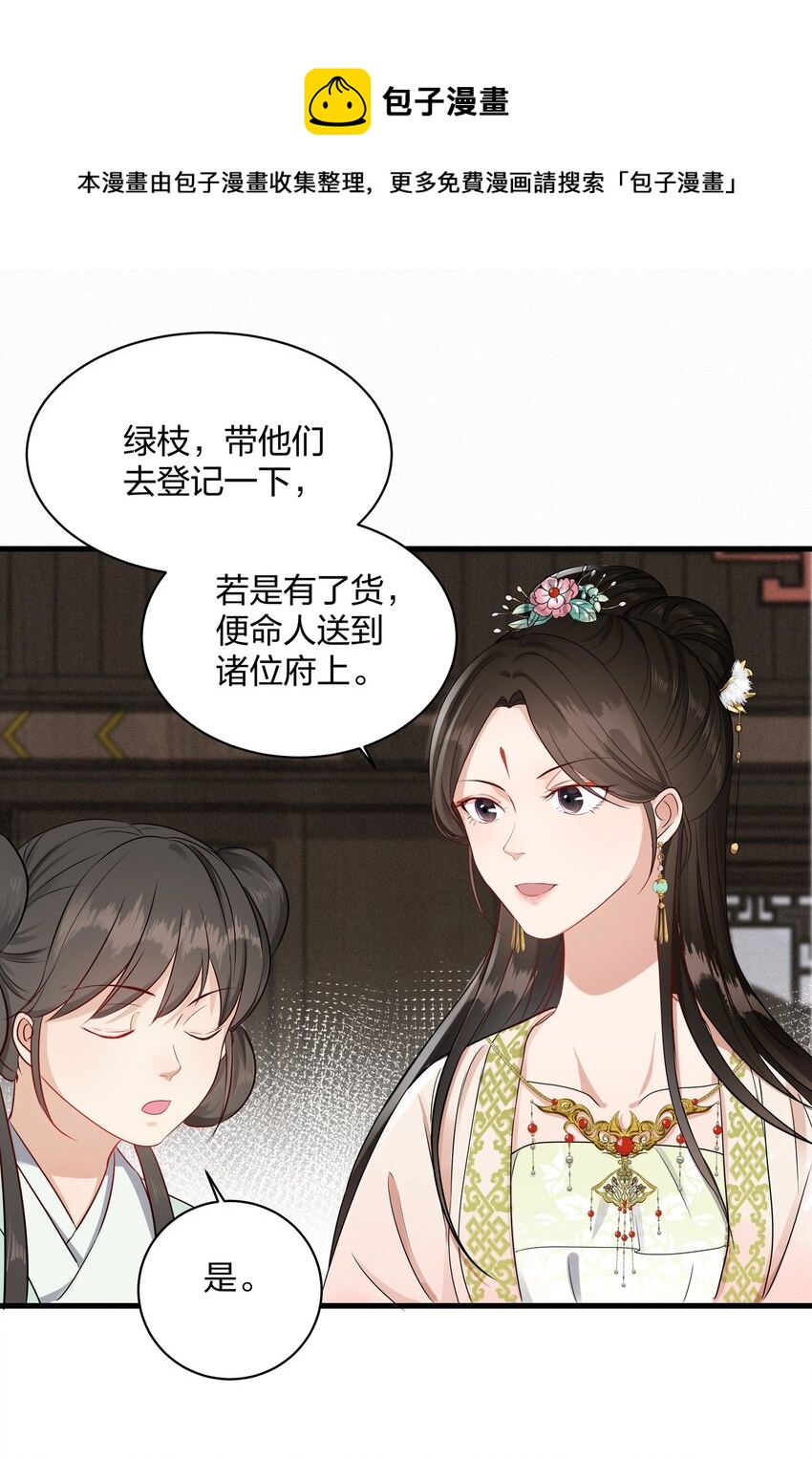 014 金枝玉叶33