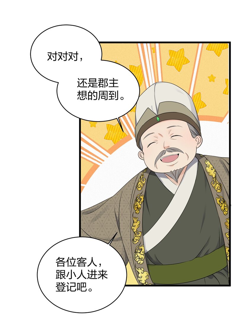 014 金枝玉叶34