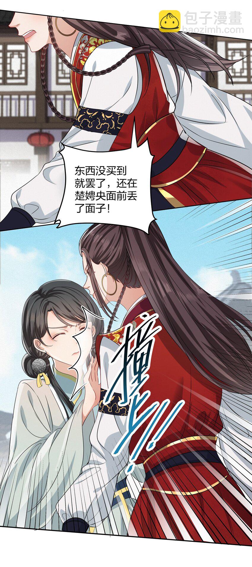 014 金枝玉叶37