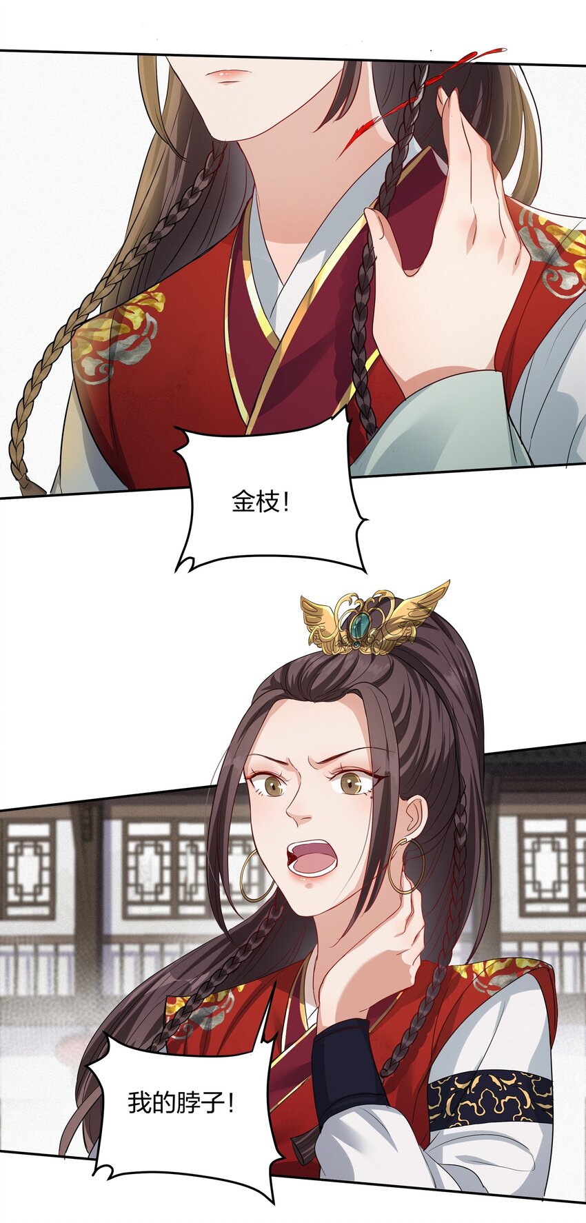 014 金枝玉叶38