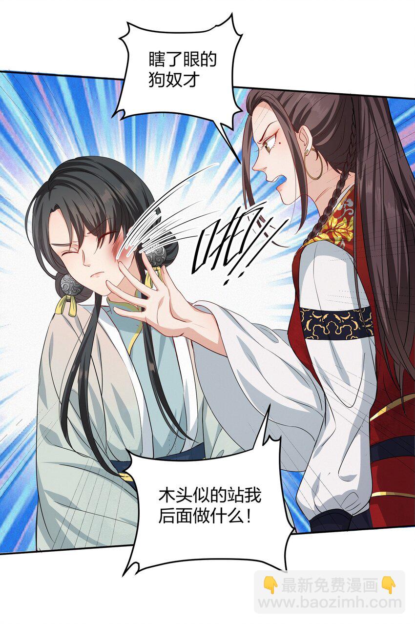 014 金枝玉叶39