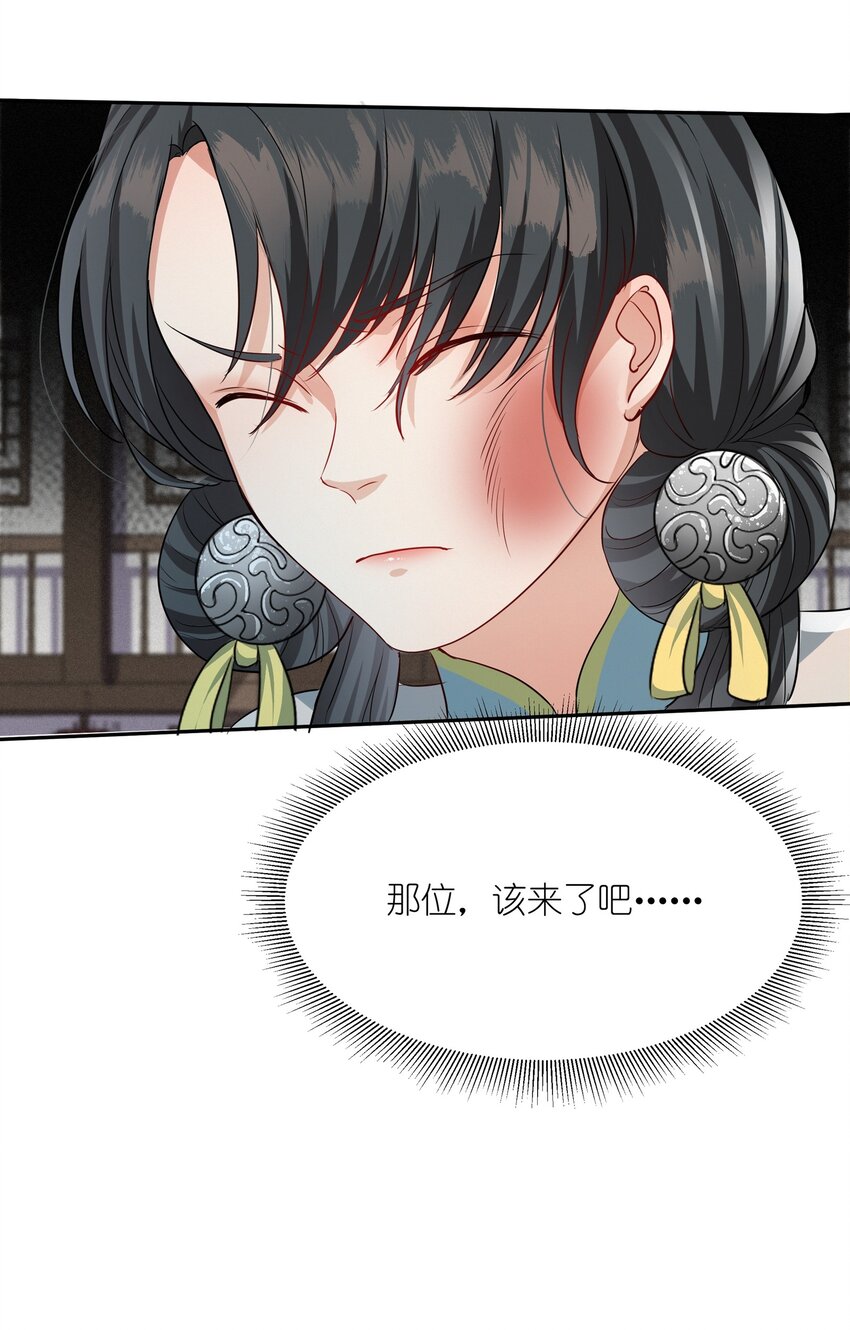 014 金枝玉叶40