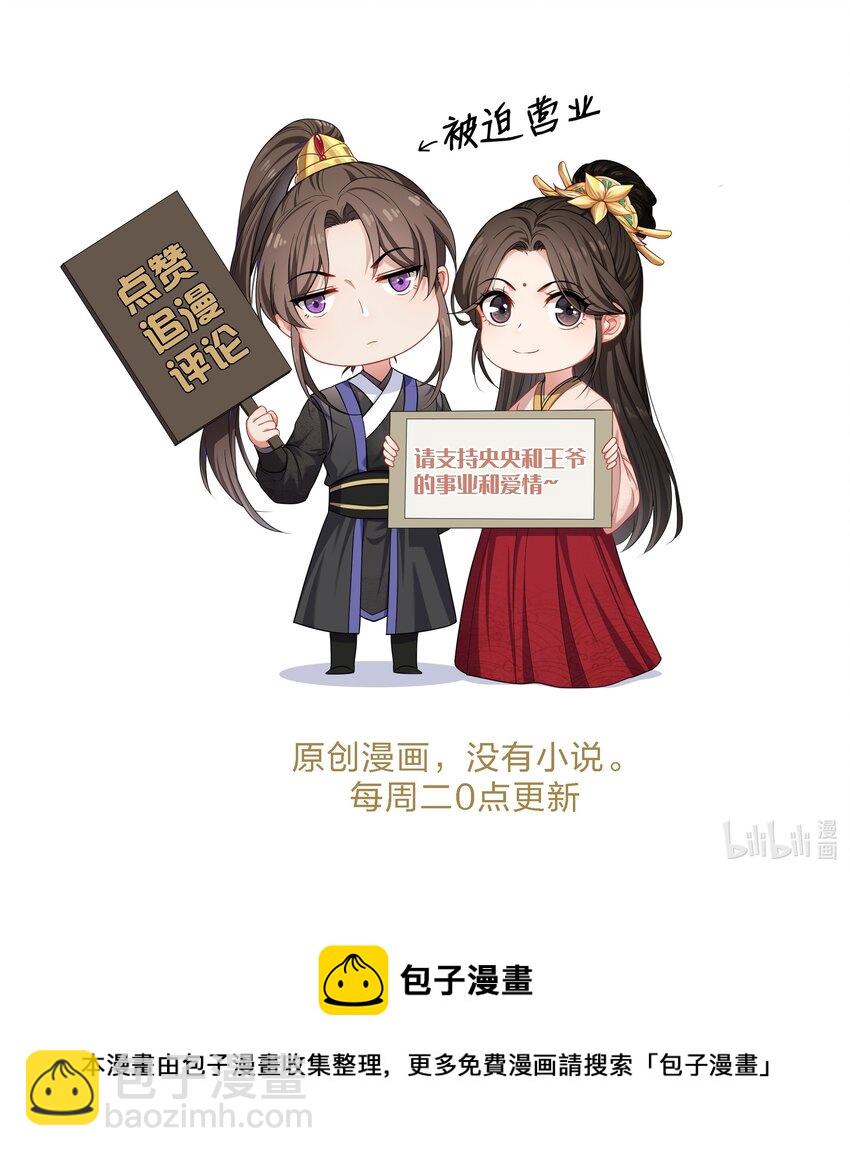 014 金枝玉叶42