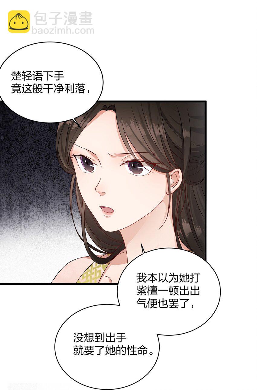 014 金枝玉叶5