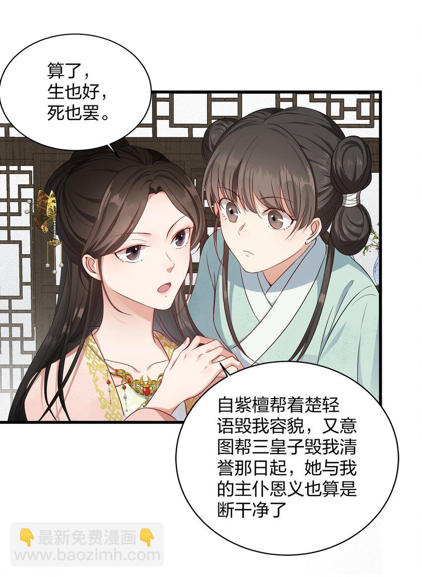 014 金枝玉叶7