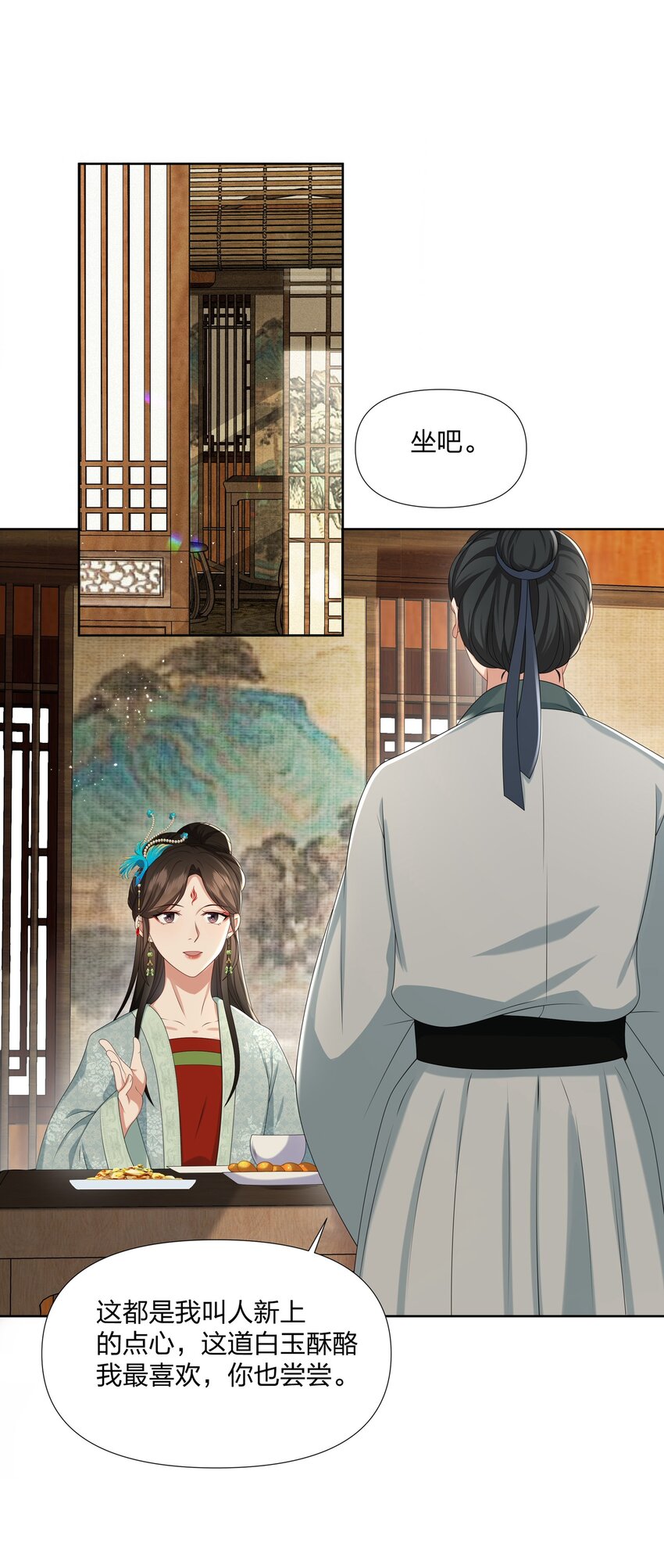 033 拉拢1