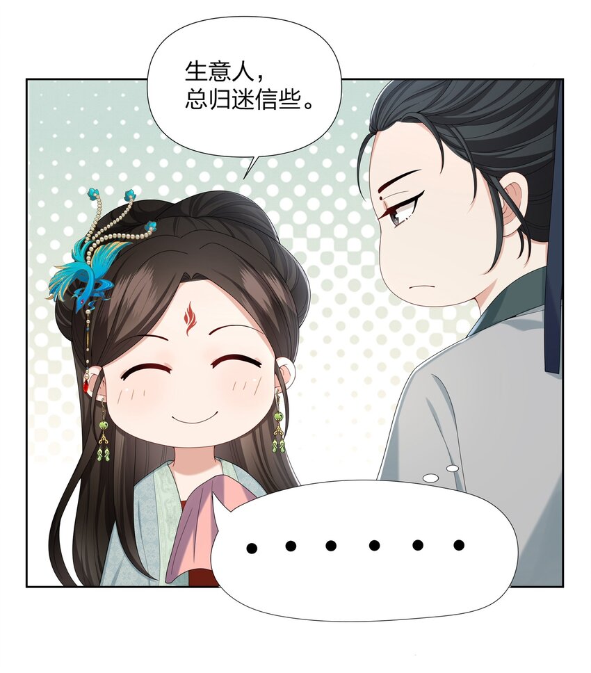 033 拉拢10
