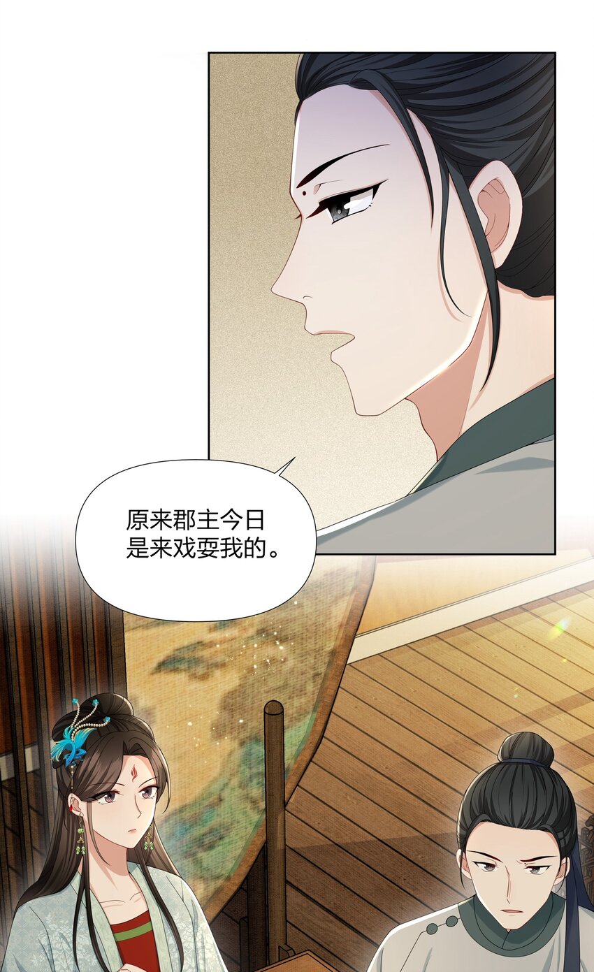 033 拉拢11