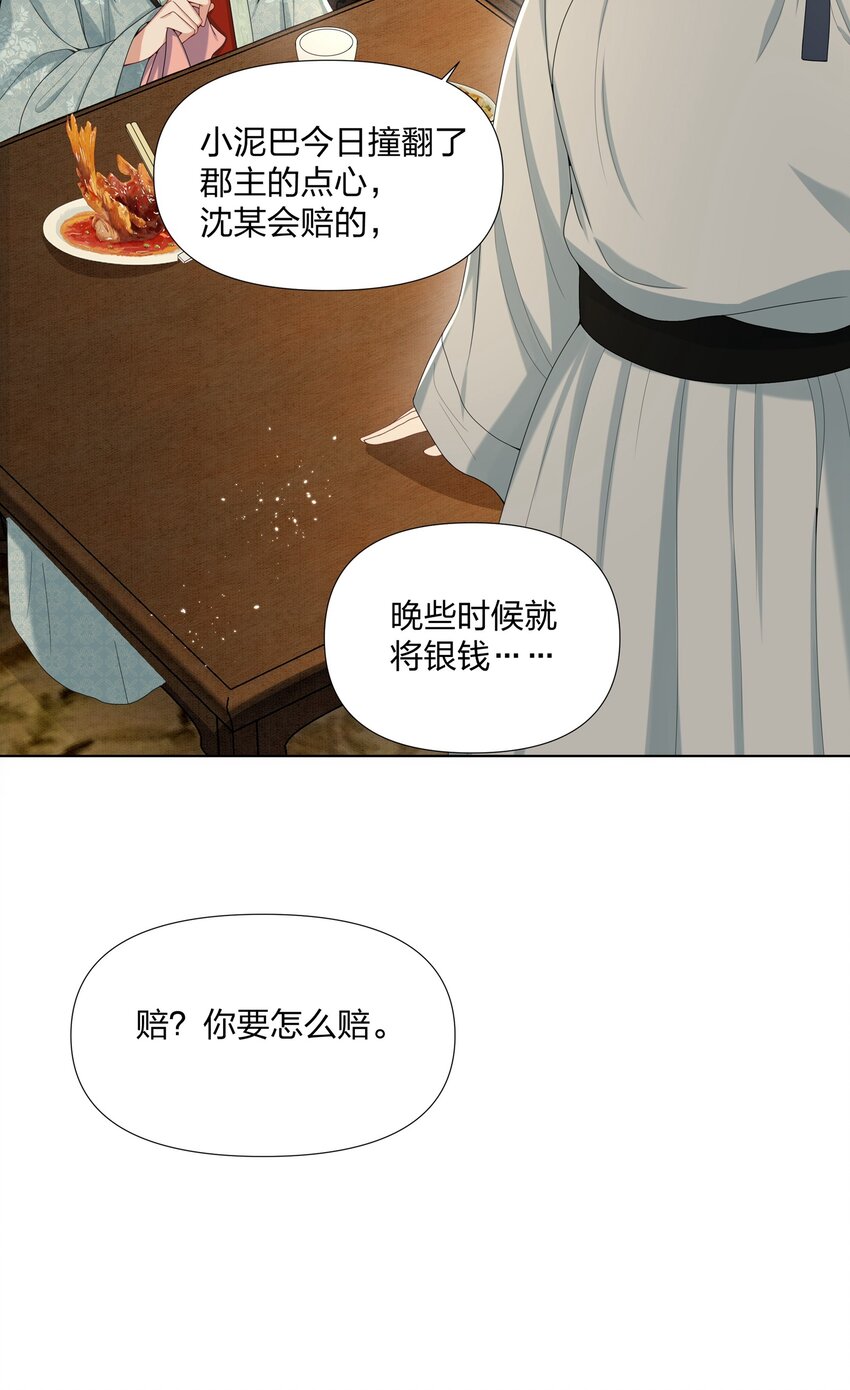 033 拉拢12
