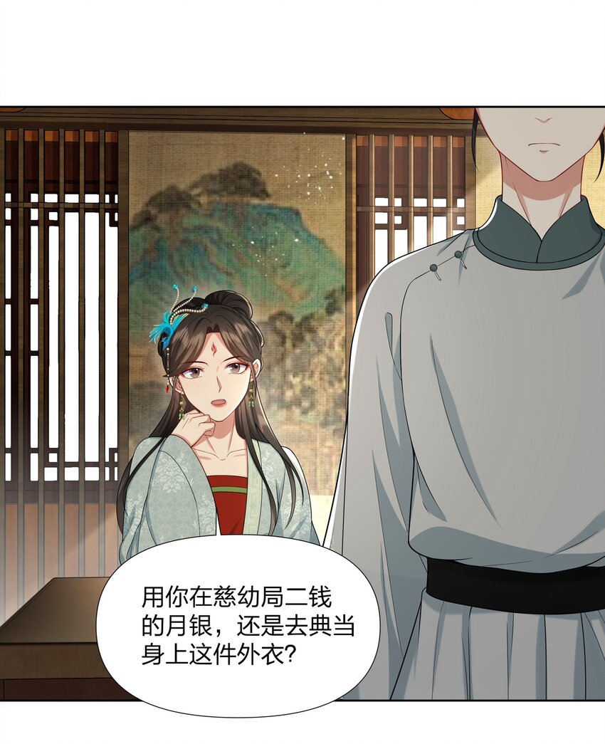 033 拉拢13
