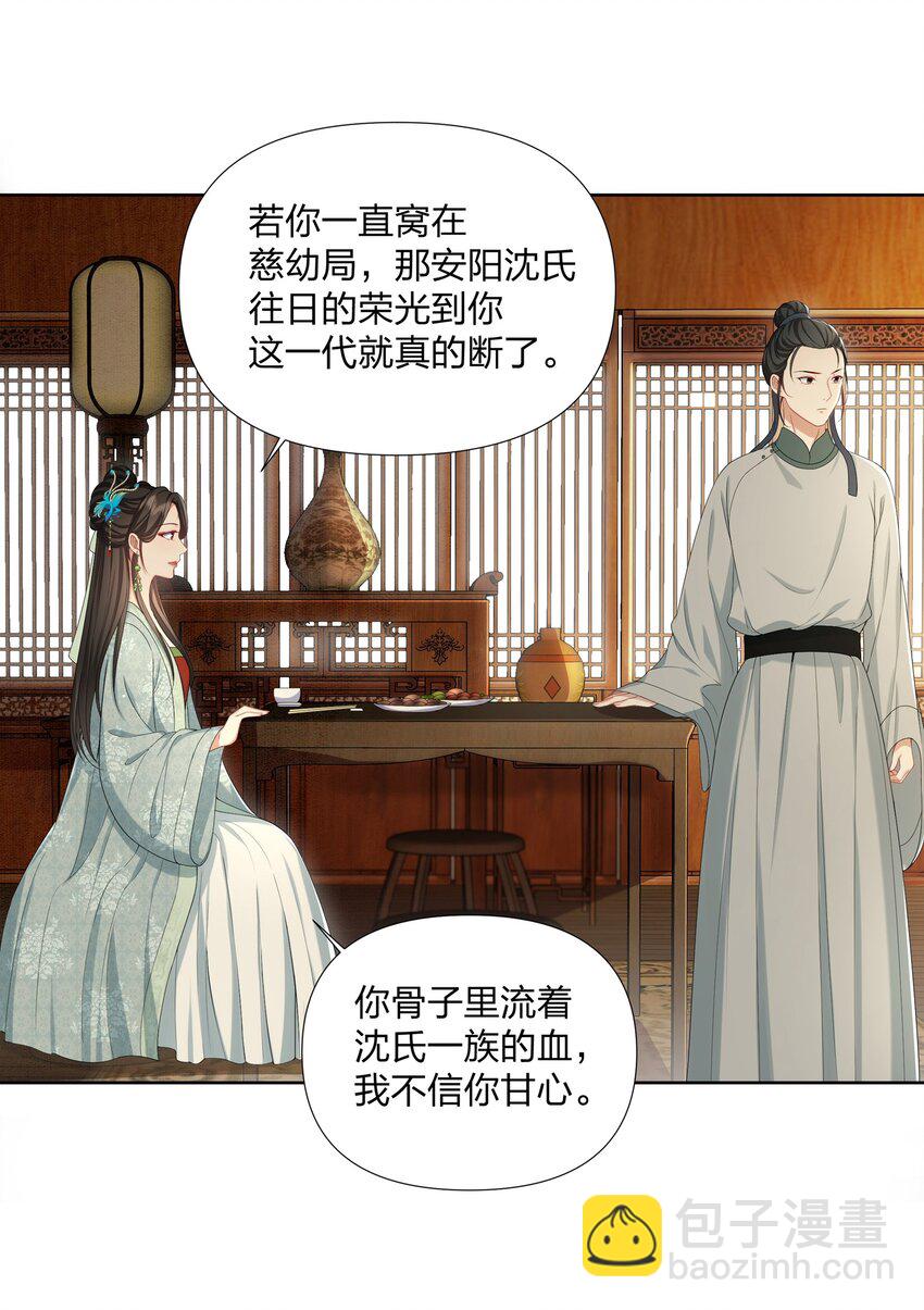 033 拉拢16