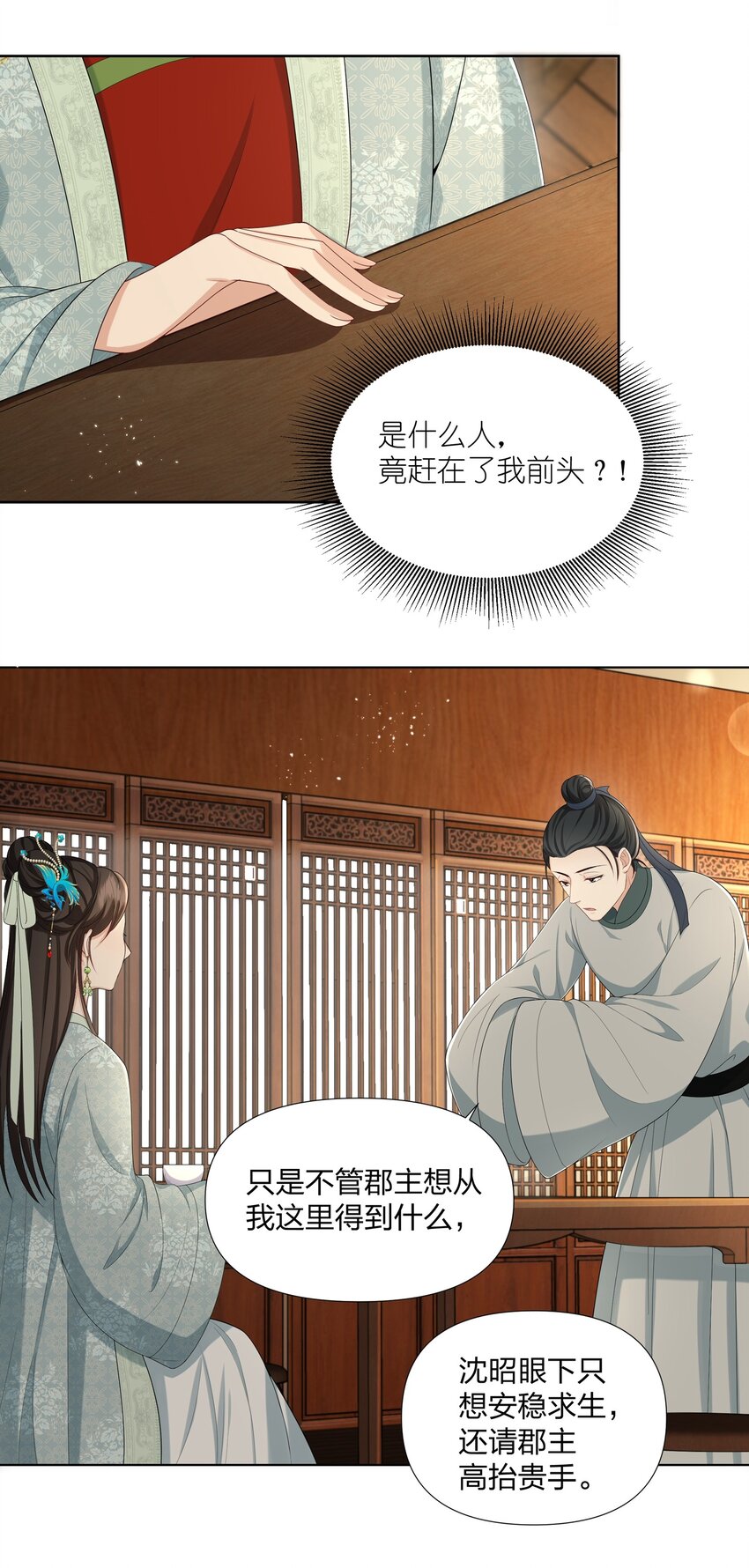033 拉拢19