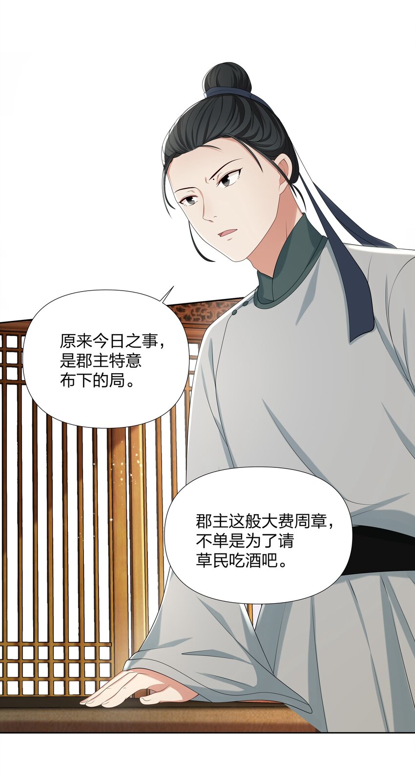 033 拉拢2
