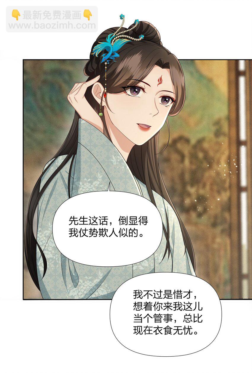 033 拉拢20