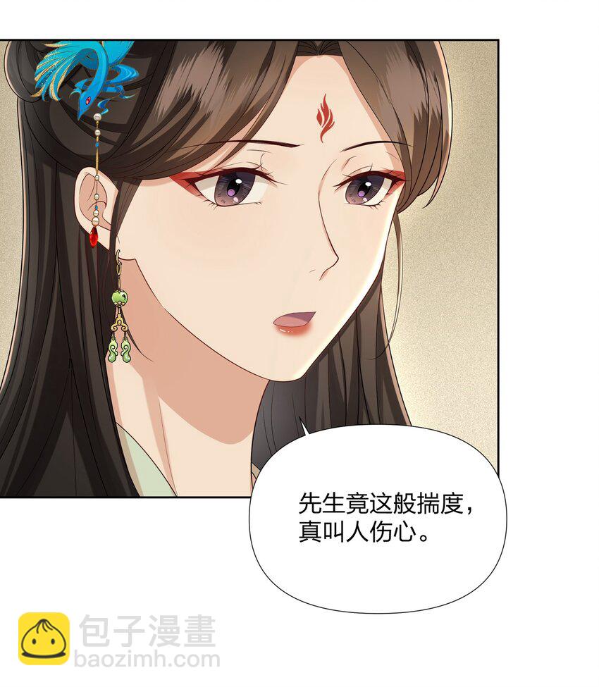 033 拉拢21