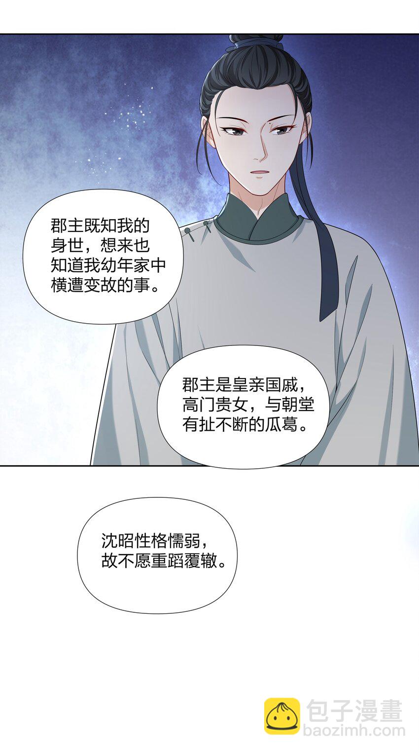 033 拉拢22