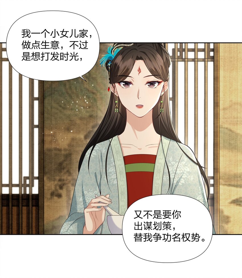 033 拉拢23